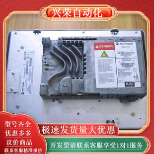 Allen bradley罗克韦尔操作终端