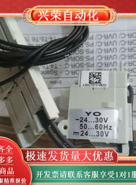 原装塑壳附件 分励脱扣器 YO-Cabled 24-3