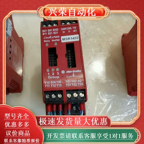 AB继电器MSR312P的，功能，喜欢的来