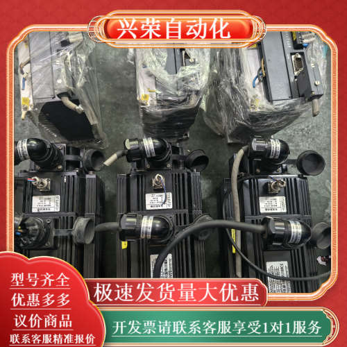 1.5伺服电动机带刹车，驱动：DS3L-21P5-PFA
