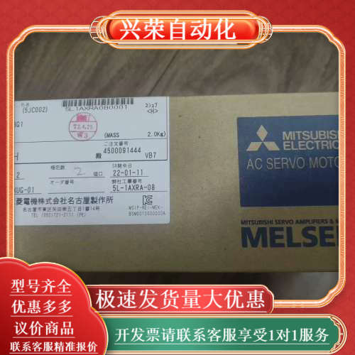 全新伺服电机HG-KR13G1