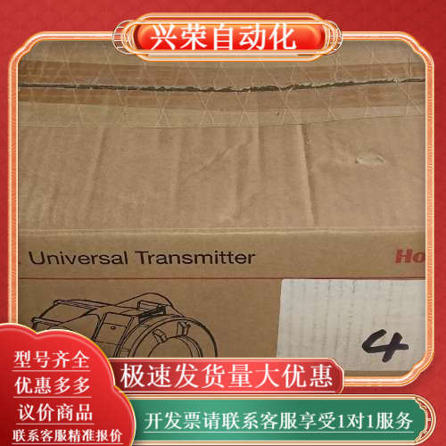 XNX-UTA1-RNNNN Honewell  气