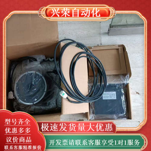 高相机器人驱动器DD马达配连接线全套，全新一套