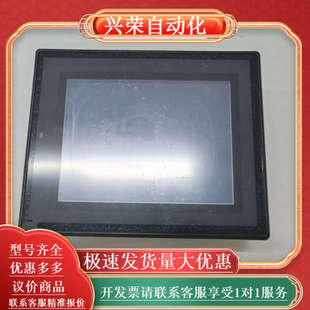 原装 Q5S VT3 触摸屏