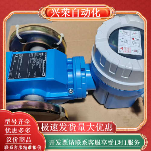 EH电磁计10L32-QE0A1AA0A5AA全新带