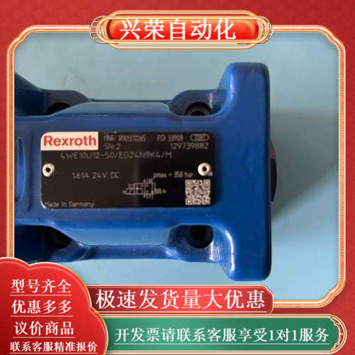 R901370265 4WE10U12-5X/EG24N9K4/M