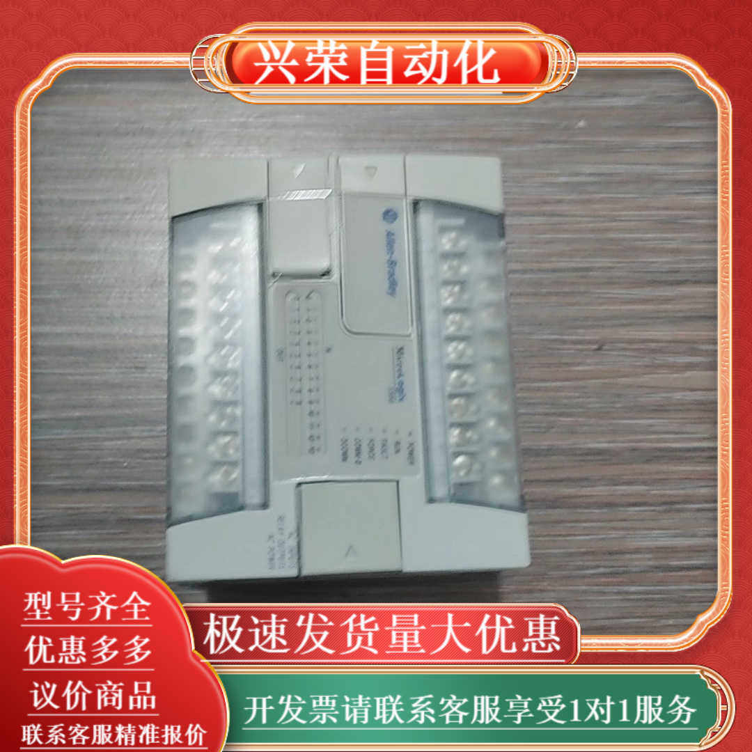 罗克韦尔1762-L24AWAR，功能，成色