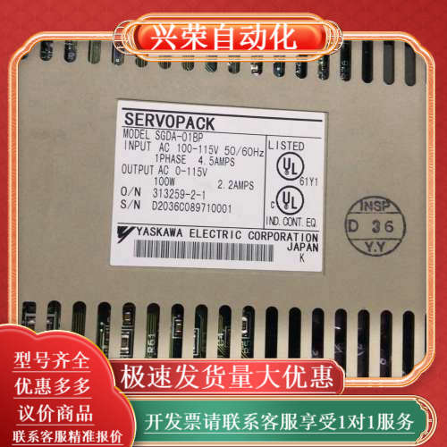 伺服驱动器SGDA-01BP，100W功率，100V电压
