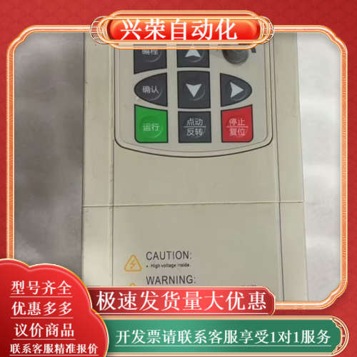 台力变频器UH-01R5G1 220V 1.5KW，成色如图