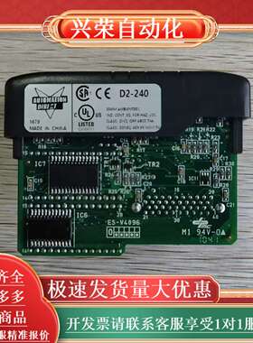 AUTOMATIONDIRECT  D2-240   远程I