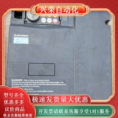 变频器FR-F740-11K-CHT1，