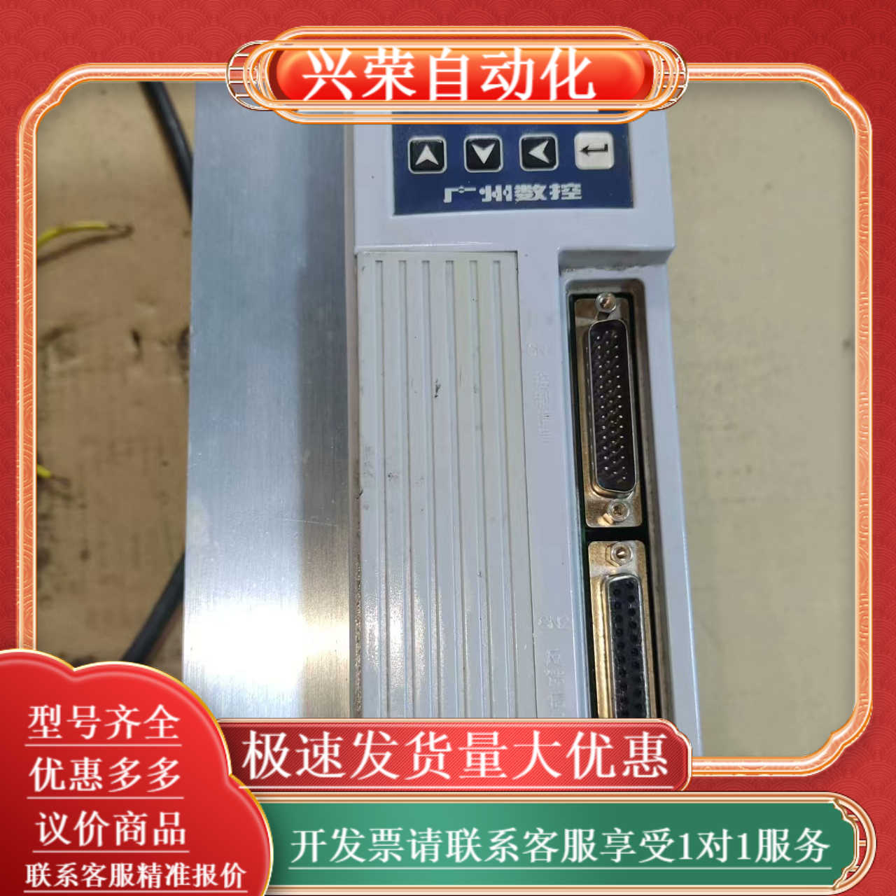 广数DA98B-23伺服驱动器，正常，成色如图，图片实拍