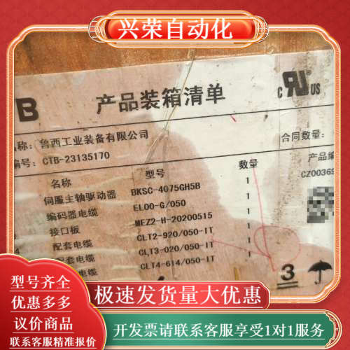 全新 CTB BKSC-4075GS 超同步交流主轴伺服