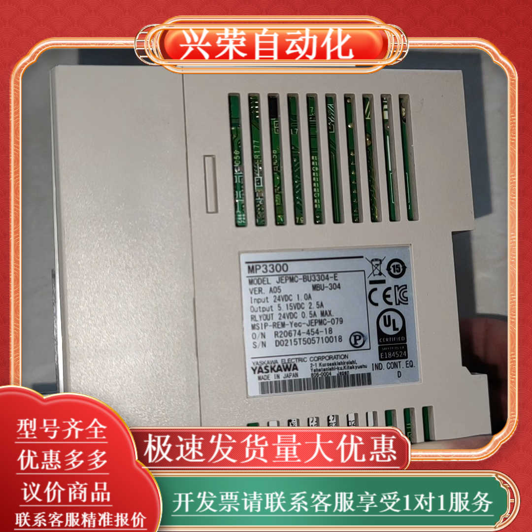 安川JEPMC-BU3304-E配CPU-301控制模块