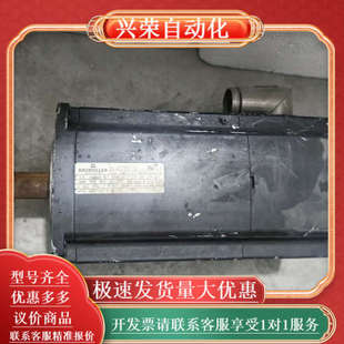 BAUMULLER伺服电机 S65U38 型号DSCG071