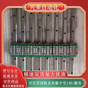 HIWIN上银型号HGH15CA 成色好 导轨长度440mm