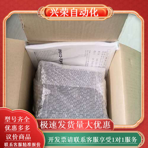 AND称重控制显示器仪表，AD4402，全新未使用，