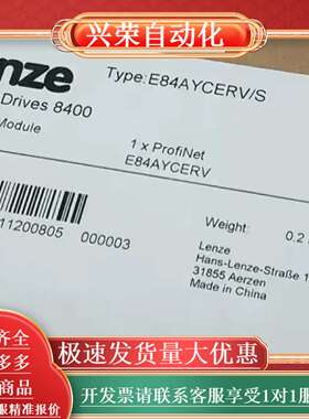 E84AYCERV/S  Profibus8400通讯模