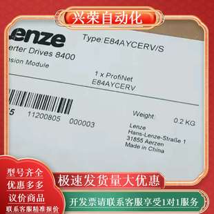 E84AYCERV Profibus8400通讯模