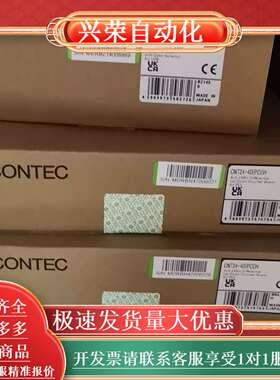 CNT24-4D(PCI)H CONTEC 原装正品全新产品