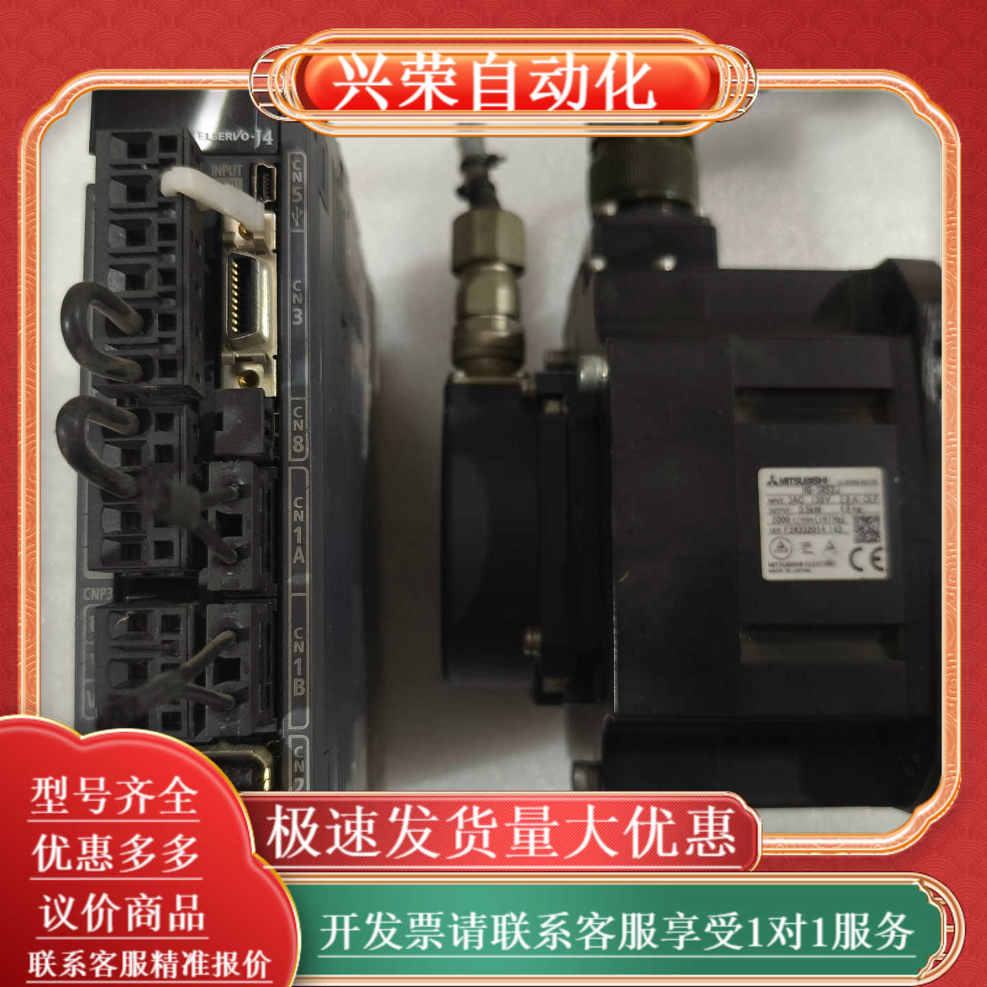 HG-SR52b，驱动MR-J4-60A，功能正常