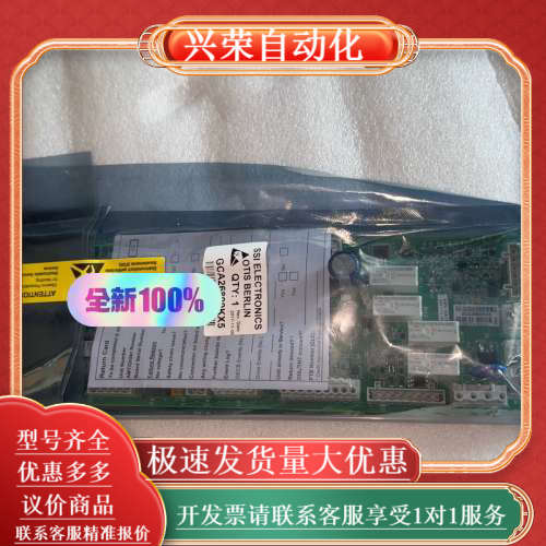 电梯松闸板 SPBC板 GCA26800KX1 全新工
