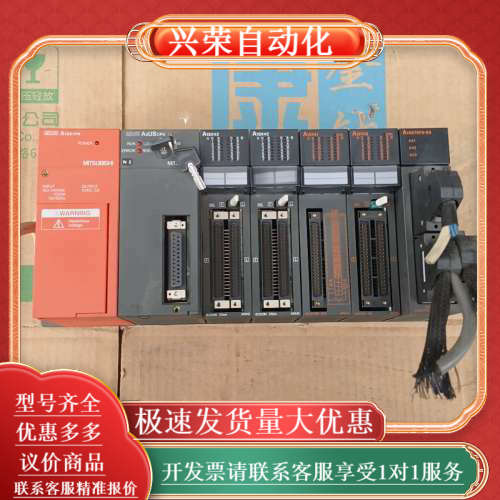 PLC一组A1S61PN，A2USHCPU，A1SD