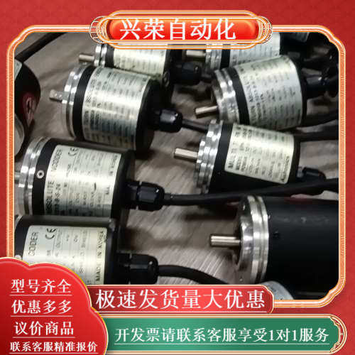 奥特尼克斯编码器EPM50S8-1013-B-S-24