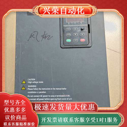 Qma变频器 A900-037G/045P-43A 37KW,3C数码配件,其它配件,淘宝优惠券,粉丝福利购,淘宝优惠卷