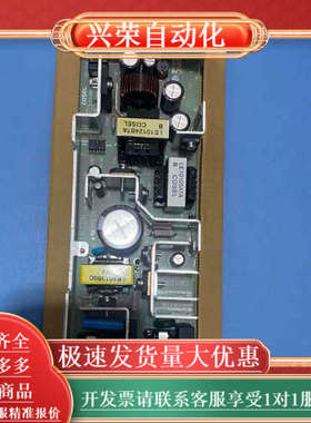 岛津TOC4100PS1电源板，全新