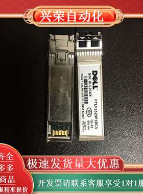 FTLF8529P3BCV DELL 0TDTCP 16G