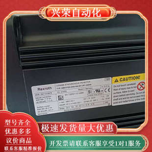 电机 0200 议价MSK071E 全新带