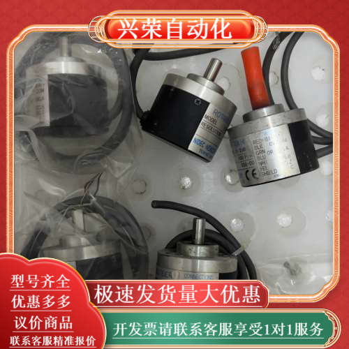 内密控编码器OVW2-01-2MHC，全新未使用，三个拆