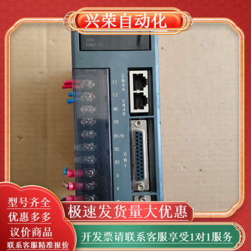 国迈驱动器  POWSD-EQ-20ASB