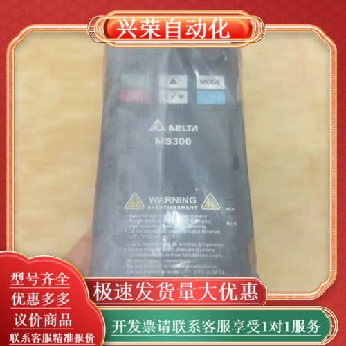 全新变频器,VFD4A2MS43ANSAA,1.5KW,