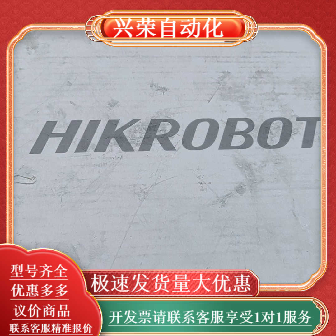 海康机器人采集卡MV-GC1002IOL全新带仅拆封