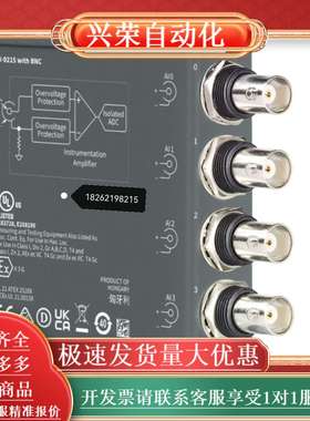 NI-9215 现货出售，功能，，欢迎询价；