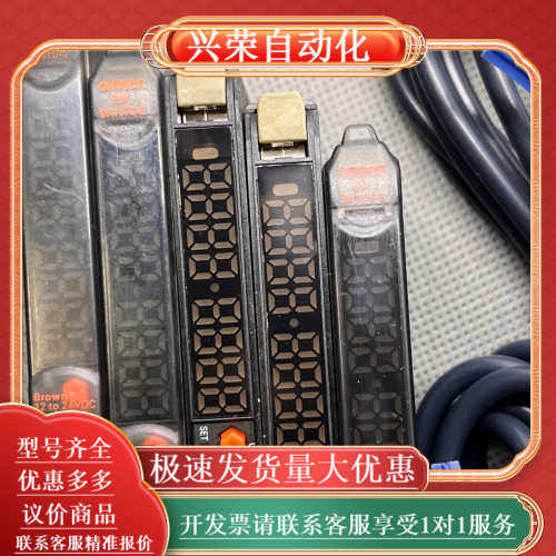 原装正品光纤放大器，E3X-DA11TG-S