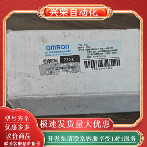 全新安全开关D4SL-N2EDA-D