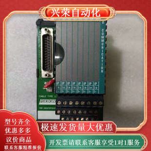 HART输入 216 FOXBORO福克斯波罗 FBM214