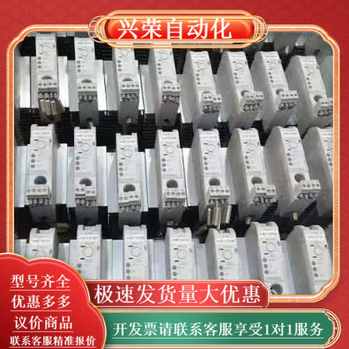 .固态继电器3RF2920-0FA08