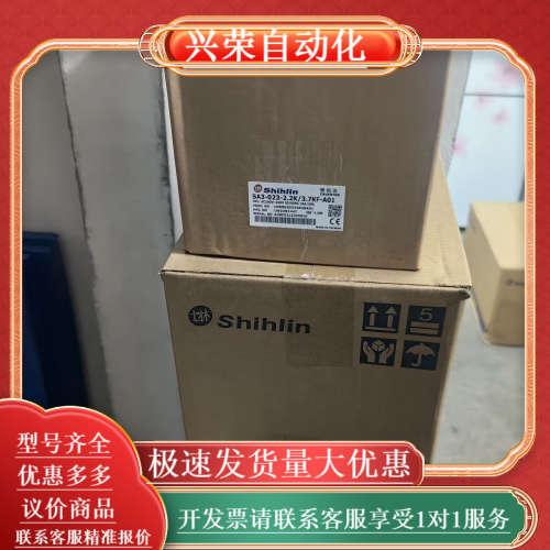 士林变频器 SA3-023-11K/15KF 全新原