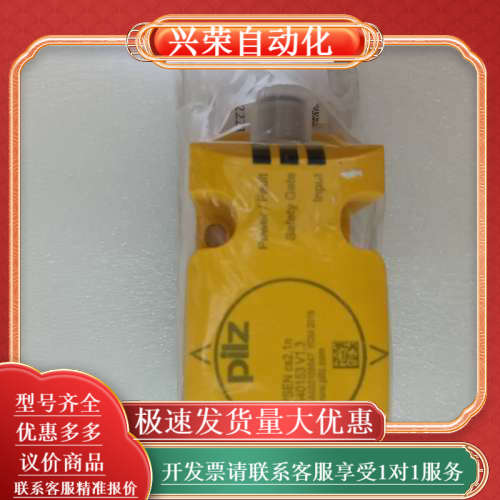 #继电器继电器PSENcs2.1n 540153
