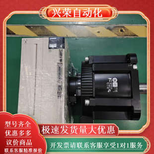 7系4.4KW伺服电机套装 330A0 驱动器SGD7S