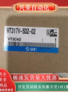 两位三通电磁阀，VT317V-5DZ-02，有三套，全