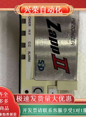 原装西西蒂SSD ZAPPII除静电风咀 ZAPPI