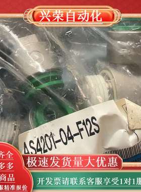 调速阀AS4201-04-F12S项目剩余新的原装正品