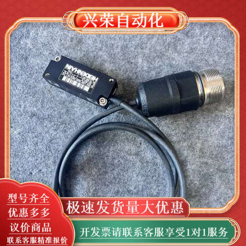 海德汉AK ERA 4480 10000 03S12-H2读