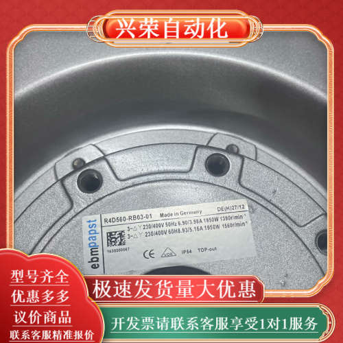 R4D560-AQ03-01 R4D560-RB03-01