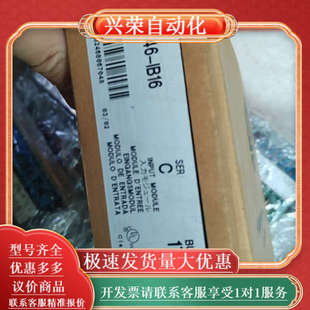 全新350 IB16 AB模块 全新1746